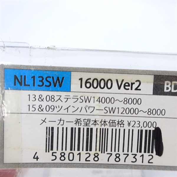 １３ＳＷ１６０００